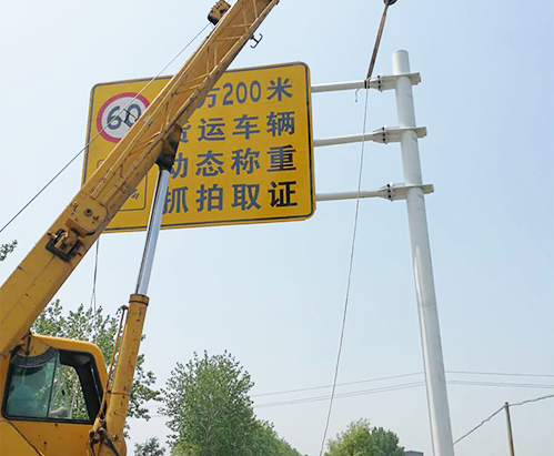 交通標志桿