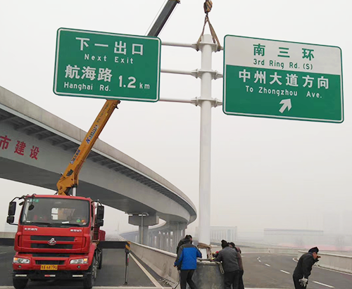 道路標志桿