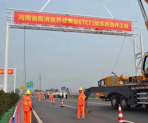 ETC龍門架